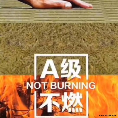 增榮建筑巖棉板 外墻 防火 阻燃 隔音 憎水 保溫 玄武巖 礦棉板 現貨供應量大從優