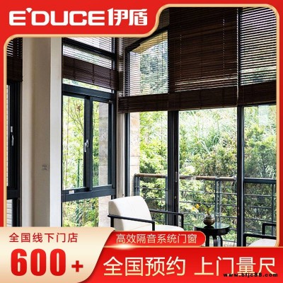 室內系統平開窗|別墅隔音系統窗-伊盾 隔音系統門窗