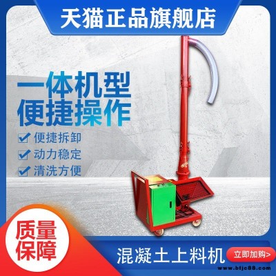 二次構造柱泵小型二次結構柱上料機耀滿機械