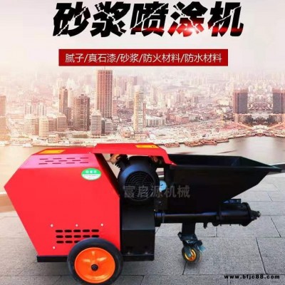 庫爾勒市水泥砂漿噴涂機創新5號機粉墻機石膏生產廠家