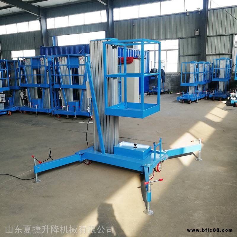 移動式高空作業平臺單雙柱升降機 液壓升降平臺單柱鋁合金升降機