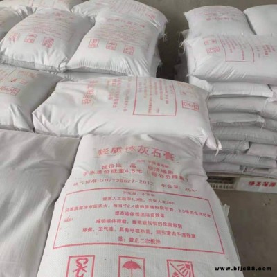 抗裂輕質抹灰石膏 新型內墻專用石膏 錦茂 薄層輕質抹灰石膏