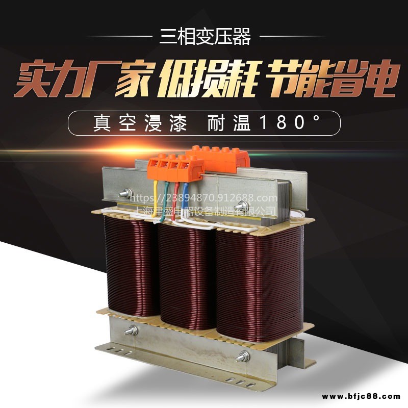 變壓器生產(chǎn)廠家供應(yīng)菲律賓配套變壓器 220v200v440v480v415v進(jìn)口設(shè)備配套三相變壓器 大容量三相變壓器