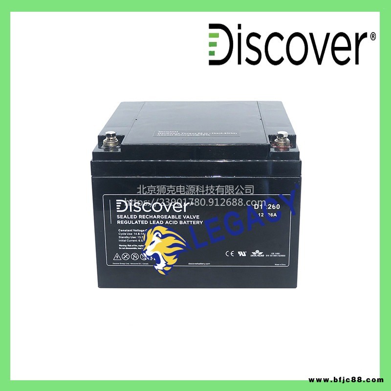 加拿大Discover蓄電池D12800S 12V80AH配電柜 機房配套設施 直流屏配套電瓶