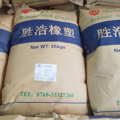 提高PP制品透明度   低成本高質(zhì)量成核劑   半透+增透劑=PP高透制品  降低霧度