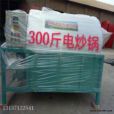 供應油坊配套炒貨機 商用 油葵炒貨機 安信可定做環保除塵除煙除濕電炒鍋