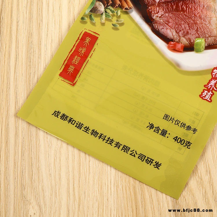 專業(yè)定制各種鋁箔調(diào)味料制品包裝袋八角花椒包裝袋辣椒面包裝袋子
