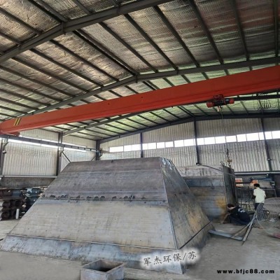 儲泥料斗  5米大型電動鄂式雙開泥斗閥門    污泥脫水配套泥斗   德州配套壓濾機儲泥斗  錐形污泥斗   軍杰蘇報價
