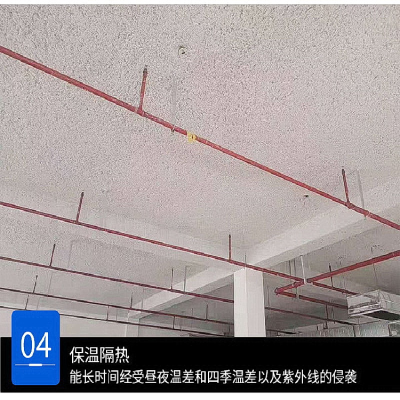 祁茂 節(jié)能科技 無機植物纖維噴涂隔音噴涂ktv酒吧慢搖吧吊頂機房體育管隔音噴涂無機纖維噴涂施工