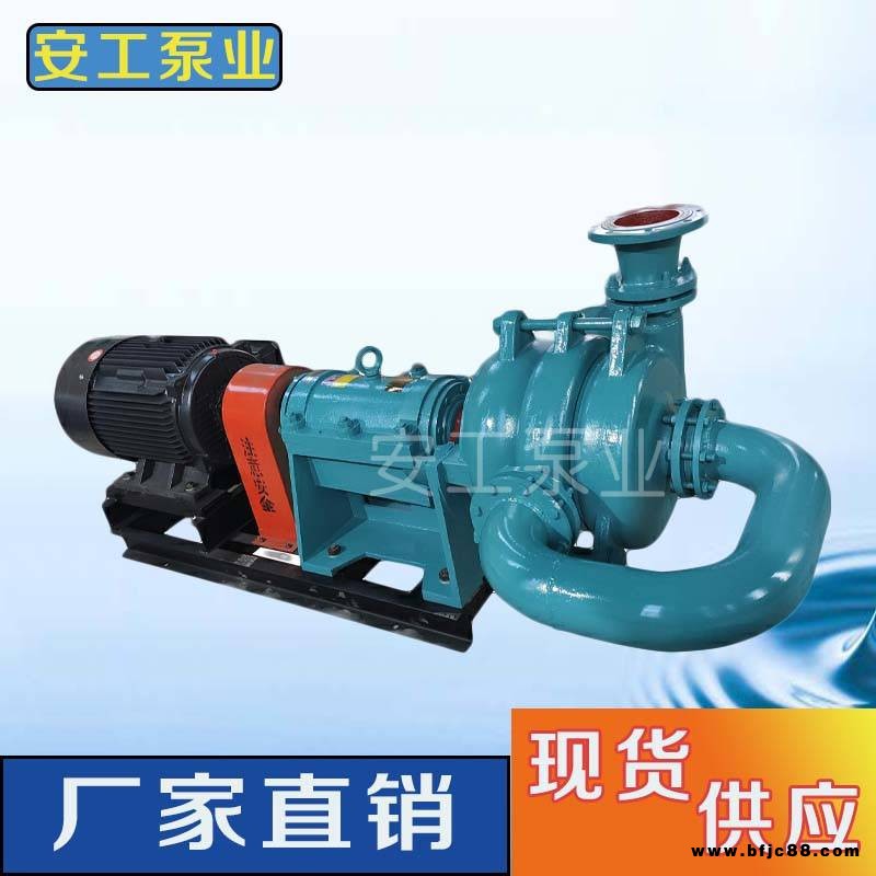 壓濾機配套泵滁州壓濾機配套泵河北安工壓濾機配套泵廠家