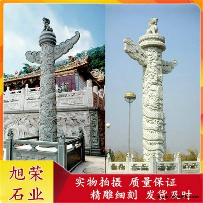 優(yōu)質(zhì)供應(yīng)現(xiàn)貨直銷廣場(chǎng)文化柱 九龍浮雕華表柱 石雕梅蘭竹菊文化柱