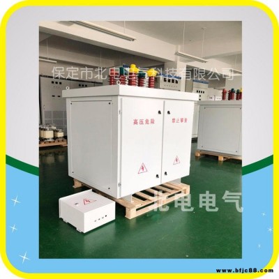 BDKJ-C柱上線路濾波補償裝置說明書   北電科技柱上無功補償柜使用方案    烏海10KV柱上補償箱技術講解