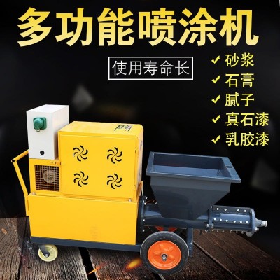 全自動石膏噴涂機粉墻機 石膏粉墻噴涂機 水泥砂漿噴射機