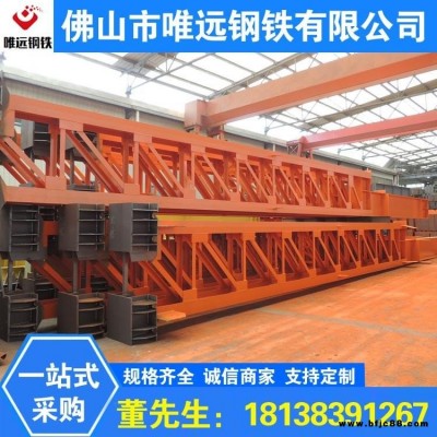 500*500格構柱  大角鋼焊接格構柱  唯遠鋼鐵  質量放心