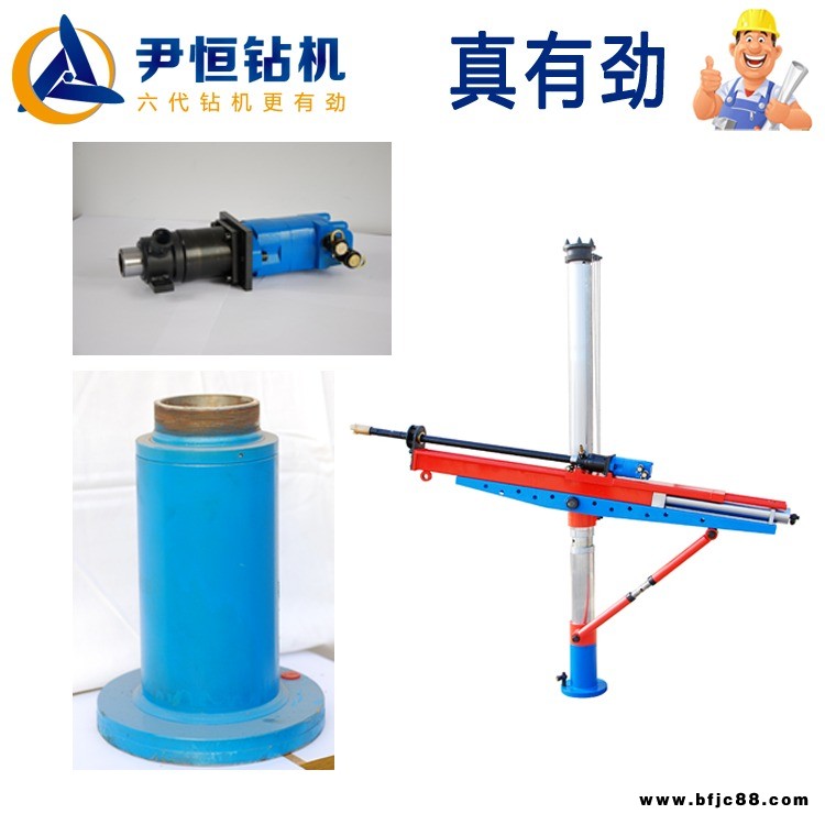 ZYJ液壓架柱鉆機(jī)參數(shù)/架柱鉆機(jī)廠家/ZYJ系列液壓架柱鉆機(jī)
