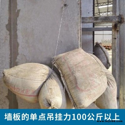 隔音隔墻板廠家批發(fā)衛(wèi)生間隔墻板隔音隔墻板
