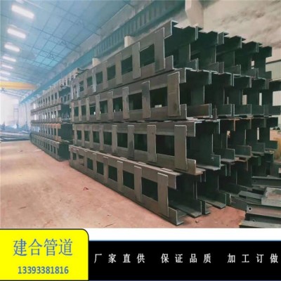 160角鋼基坑格構(gòu)柱 460鋼格構(gòu)柱加工