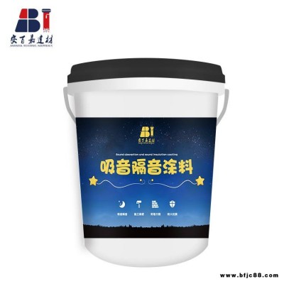 安百嘉隔音吸音涂料的原理和為能隔音