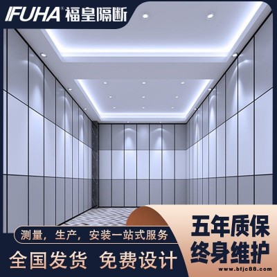 德州市活動隔斷移門 餐廳吊軌隔音折疊門吊軌隔音移門可活動屏風隔斷墻 宴會廳包廂吊軌式隔音墻折疊式隔斷