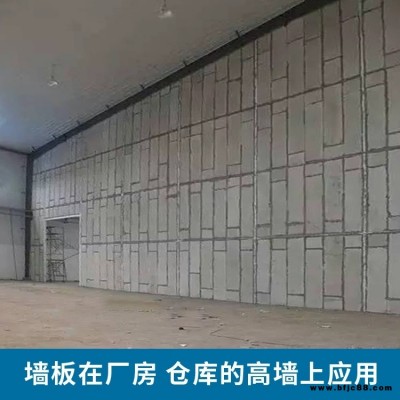 隔音隔墻板廠家批發(fā)隔斷墻板隔音隔墻板