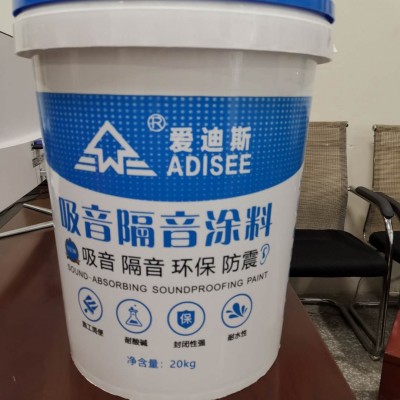 新余隔音涂料公司隧道隔音噴涂材料