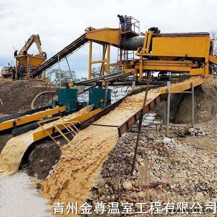 整套選金設備出售 移動選金設備配套蠕動溜槽 配套離心選金機 金尊