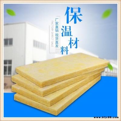 大棚專(zhuān)用玻璃絲棉 華美隔音玻璃棉 高密度玻璃棉板 抽真空玻璃棉 西美