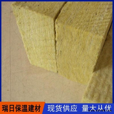 高密度巖棉復(fù)合板 厚保溫板外墻保溫板 瑞日 防火巖棉保溫板