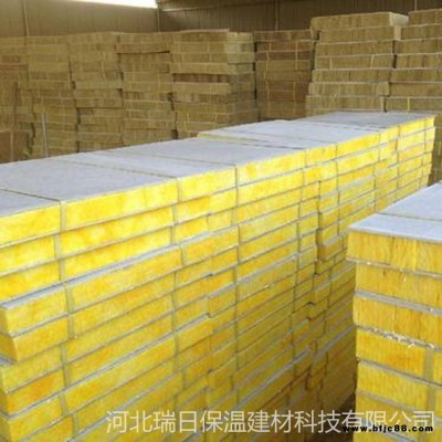 豎絲巖棉復(fù)合保溫板 瑞日 A級防火外墻保溫板 巖棉復(fù)合保溫板 質(zhì)優(yōu)價廉