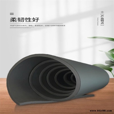 品質保證  B1級保溫板橡塑海綿 隔音阻燃橡塑保溫板 b1級橡塑隔熱橡塑保溫板   藍禾
