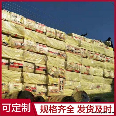 吸音玻璃棉板 降噪玻璃棉板 隔熱離玻璃棉板 質(zhì)量保證