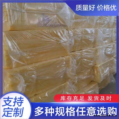 貼鋁箔玻璃棉板 防潮玻璃棉板 離心玻璃棉板 批發(fā)