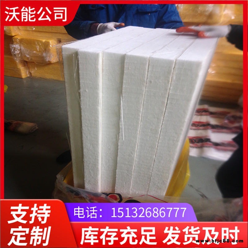 無甲醛玻璃棉卷氈 無甲醛環保玻璃棉卷氈  A級離心無甲醛玻璃棉板 廠家定制沃能 無甲醛機制玻璃棉板 單面鋁箔硅酸鋁棉