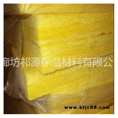 祁源品牌防火玻璃棉板   超細玻璃棉板  保溫玻璃棉板