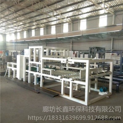 麗江 水泥發(fā)泡保溫板加工設(shè)備 保溫板自動切割機 長鑫CX-1 防火門芯板生產(chǎn)線