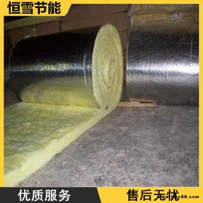 恒雪 廠家直銷 復合玻璃棉板 防火玻璃棉板 A級防火玻璃棉板誠信商家