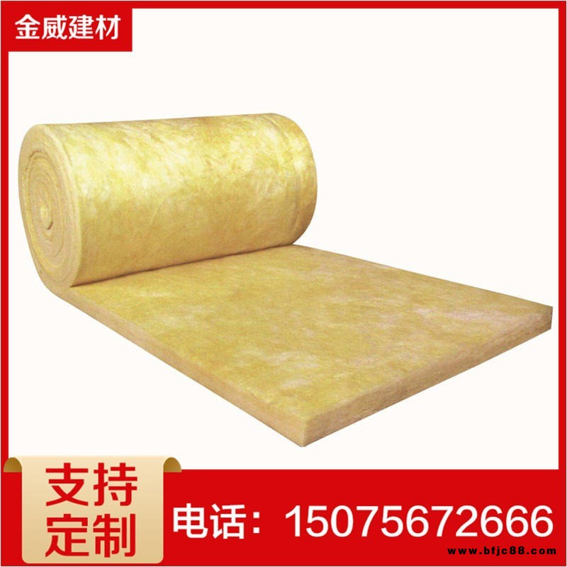 金威現(xiàn)貨批發(fā)不燃離心玻璃棉保溫板 鋁箔玻璃棉保溫板 憎水阻燃玻璃棉保溫板