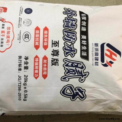 河南平頂山市新洪高防水膩子 內外墻防水抗裂膩子粉 防潮防霉不掉粉