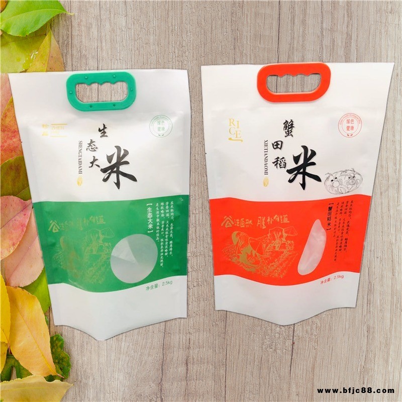德遠塑業(yè) 臨沂石墨面粉包裝袋定制 棗莊面粉包裝袋廠家 濟寧防水加厚面粉食品包裝袋 泰安900克獨立小包裝