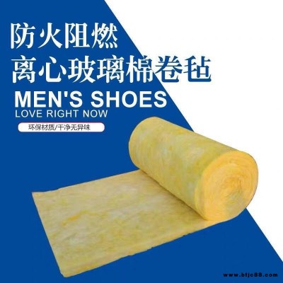 恒雪 廠家直銷 批發A級防火玻璃棉卷氈 隔音玻璃棉 憎水保溫板