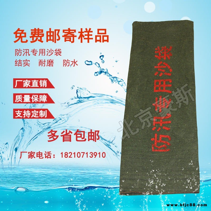 百色京誠豪斯防汛專用沙袋物業家用防洪堵水消防防水防訊沙袋帆布空沙包袋防汛沙袋 防洪 防水消防抗洪防訊空帆布加厚吸水膨脹袋