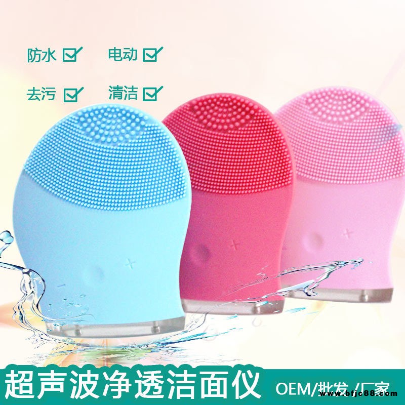 電動(dòng)硅膠潔面儀家用洗臉器 充電式防水按摩洗臉?biāo)?深層清潔神器