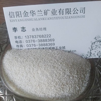 玻化微珠-玻化微珠價格/批發-玻化微珠廠家