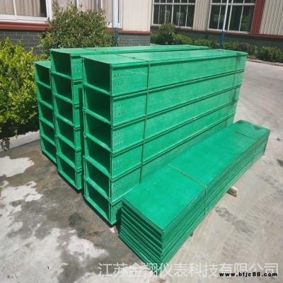 現(xiàn)貨供應(yīng)300X100玻璃鋼拉擠電纜橋架型號(hào)全 河南玻璃鋼電纜橋架槽盒 玻璃鋼防腐電纜橋架 玻璃鋼模壓電纜橋架
