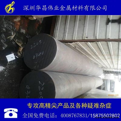 太鋼310S耐高溫不銹鋼棒材現(xiàn)貨直銷，2520大直徑不銹鋼耐高溫黑圓鋼，310S黑皮棒可加工零切 質(zhì)優(yōu)價廉