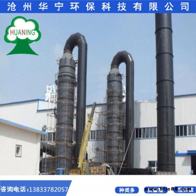 脫硫塔 水膜除塵器 玻璃鋼脫硫塔 鍋爐玻璃鋼脫硫塔 脫硫除塵器