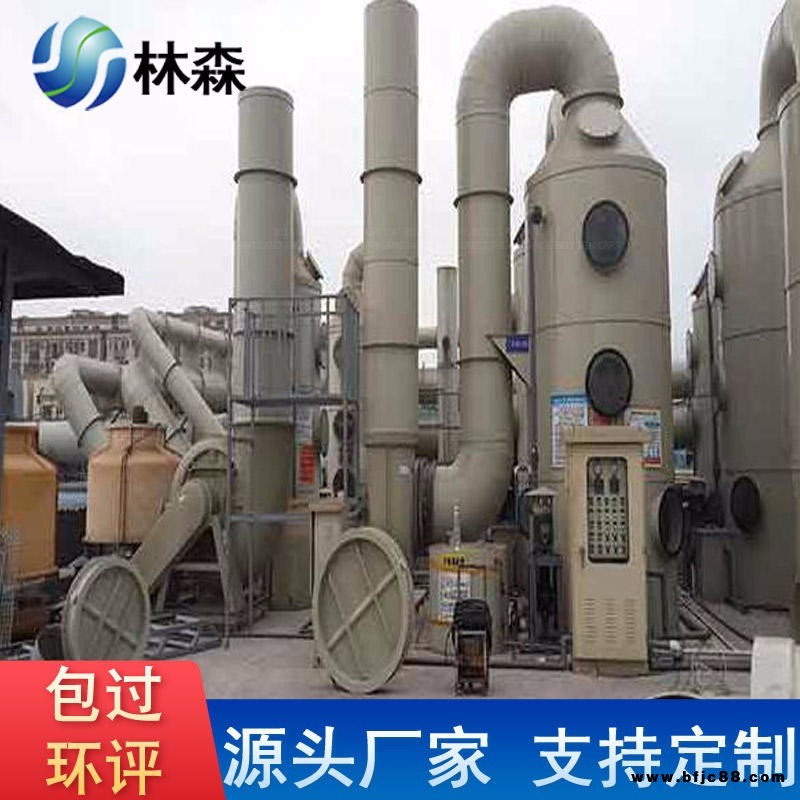 生產機械制造廠玻璃鋼廢氣成套處理設備 玻璃鋼脫硫塔 凈化塔 酸霧吸收塔直銷