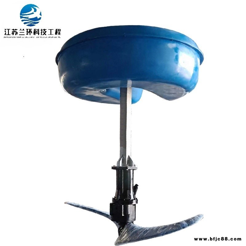 蘭環(huán)浮筒式潛水?dāng)嚢铏C(jī) FQJB1.5玻璃鋼浮筒立式環(huán)流攪拌機(jī) 廠家定制現(xiàn)貨批發(fā)調(diào)節(jié)池絮凝池氧化溝池不銹鋼活性污泥攪拌設(shè)備