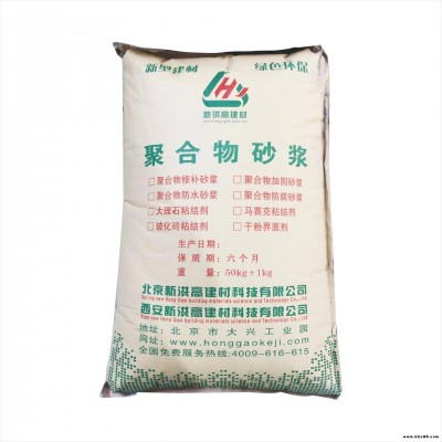 西安憎水膨脹玻化微珠保溫砂漿 新洪高袋裝玻化微珠保溫砂漿