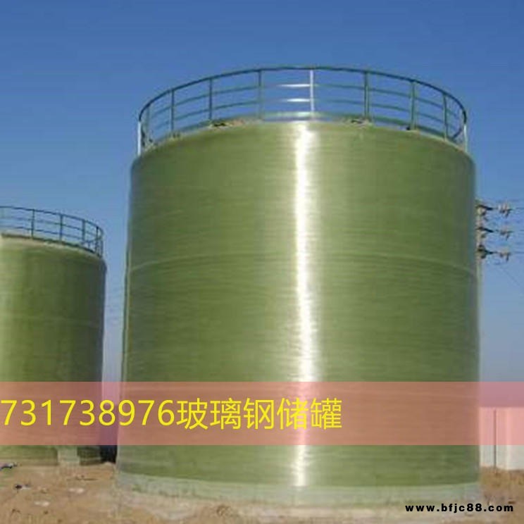 20m3農藥玻璃鋼反應釜    顏料玻璃鋼反應釜    染料玻璃鋼反應釜滄州華助